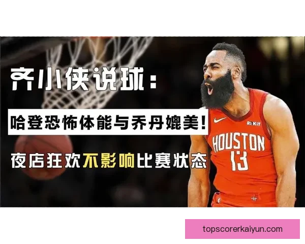 罗德里私人训练师谈其体能状态与赛季备战情况